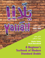 Yallā Part One: Volume 1: A Beginner's Textbook of Modern Standard Arabic 1009349872 Book Cover