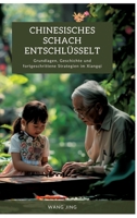 Chinesisches Schach entschlüsselt: Grundlagen, Geschichte und fortgeschrittene Strategien im Xiangqi (German Edition) 3384299221 Book Cover