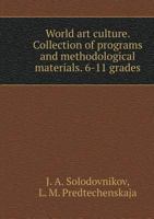 World Art. A collection of programs and teaching materials. 6-11 classes 5519515433 Book Cover