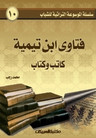 ????? ???????? ???????? ... (Arabic Edition) 9960209717 Book Cover