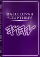 Halleluyah Scriptures 1733154221 Book Cover