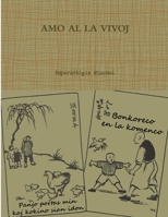 Amo Al La Vivoj 1365833925 Book Cover