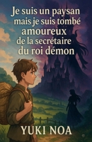 Je suis un paysan mais je suis tombé amoureux de la secrétaire du roi démon (French Edition) B0F68M2PTL Book Cover