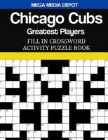 Chicago Cubs Fill In Crossword Activity Puzzle Book: Greatest Players Edition 1978348088 Book Cover