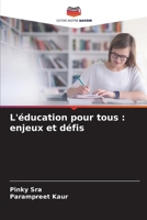 L'éducation pour tous: enjeux et défis (French Edition) 6207445740 Book Cover