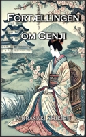 Fortællingen om Genji (Danish Edition) B0FMHTH1R5 Book Cover