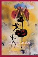 La cena ?rabe y otros relatos B0BK42J1ZR Book Cover