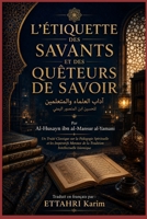 L’ÉTIQUETTE DES SAVANTS ET DES QUÊTEURS DE SAVOIR (French Edition) B0H7PBHFQK Book Cover