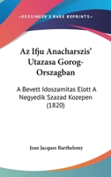 Az Ifju Anacharszis' Utazasa Gorog-Orszagban: A Bevett Idoszamitas Elott A Negyedik Szazad Kozepen (1820) 116102039X Book Cover