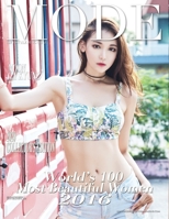 Mode Lifestyle Magazine World’s 100 Most Beautiful Women 2016: 2020 Collector’s Edition – Moon Ga Kyung Cover B084DMJVBR Book Cover