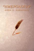 Cianieiaei 1477118918 Book Cover