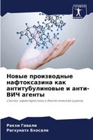 ????? ??????????? ???????????? ??? ??????????????? ? ????-??? ??????: ??????, ?????????????? ? ????????????? ?????? (Russian Edition) 620767569X Book Cover
