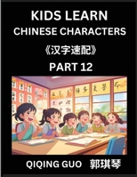 Kids Learn Chinese Characters (Part 12)- A Collection of Mandarin Chinese Puzzles for Kids to Learn Recognizing Simplified Chinese Characters with ... Type Questions and Answers (Chinese Edition) B0DRZFKNX6 Book Cover
