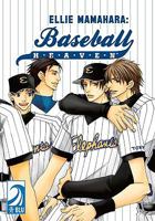 Baseball Heaven 1427810753 Book Cover