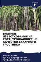 ??????? ????????????? ?? ????, ?????????Т 620706173X Book Cover