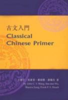Classical Chinese Primer 9629963396 Book Cover