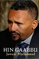HIN GAABBU B0DSWCHTLB Book Cover