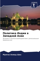 ???????? ????? ? ???????? ???? 6207790170 Book Cover