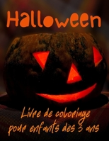 Livre de coloriage halloween pour enfants dès 3 ans: Labyrinthes - Coloriages - Points à points - Dessins à reproduire. B08KSZVYXC Book Cover