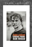 Godina prodje dan nikada B0GMT5QGZ4 Book Cover