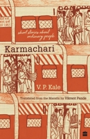 Karmachari 9352776208 Book Cover