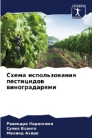 ????? ????????????? ?????????? ????????????? (Russian Edition) 6207396693 Book Cover