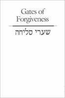 Shaare Seliah = Gates Of Forgiveness: The Union Selichot Service 0916694577 Book Cover