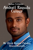 Ambati Rayudu: Indian Cricketer B09NSPWGJS Book Cover