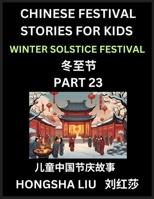 Chinese Festival Stories for Kids (Part 23) - Dragon Boat Festival, Learn Mandarin Chinese Language, Culture, History with Folk Tales Based on China's ... HSK All Levels, Simp (Chinese Edition) B0DY1WRLJ5 Book Cover