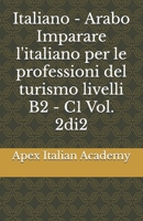 Italiano - Arabo Imparare l'italiano per le professioni del turismo livelli B2 - C1 Vol. 2di2 (???? ????? ????????? ??????? ???????Imparare ... professionisti del turismo) (Italian Edition) B0FNR7VHX6 Book Cover