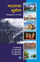 Bharatacha bhugol 939194857X Book Cover