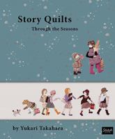Story Quilts: Through the Seasons 0985974699 Book Cover