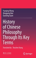 History of Chinese Philosophy Through Its Key Terms 9811525749 Book Cover