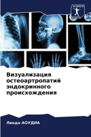 ???????????? ... (Russian Edition) 6207743210 Book Cover