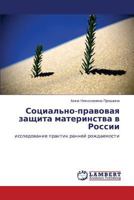 Sotsial'no-Pravovaya Zashchita Materinstva V Rossii 384734398X Book Cover