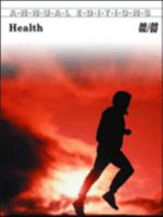 Annual Editions: Health 02-03 (Annual Editions : Health) 007250692X Book Cover
