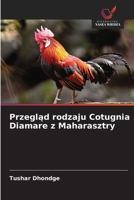 Przegląd rodzaju Cotugnia Diamare z Maharasztry 6209486770 Book Cover