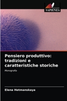 Pensiero produttivo: tradizioni e caratteristiche storiche 6203478466 Book Cover