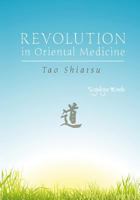 Revolution in Oriental Medicine: Tao Shiatsu 1500658413 Book Cover