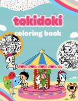 Tokidoki Coloring Book: Super Cute Amazing Premium Coloring Book, Antistress Adult Coloring Book 1090596960 Book Cover