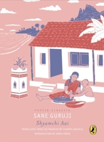 श्याम की माँ 014344770X Book Cover