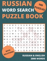 Russian Word Search Puzzle Book: Learn Russian With Challenging Activity Book With Solutions For All Ages, Large Print B08XYNFYJB Book Cover