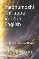 Madhumozhi Thiruppa Vol.4 in English: The Quintessence of Nectar B0FPX7ZM7J Book Cover