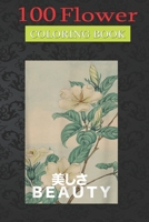 100 Flower Coloring Book: Beauty Japanese Art Vaporwave Coloring Book with Bouquets, Wreaths, Swirls, Patterns, Decorations, Inspirational Designs, and Much More! null Book Cover