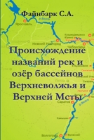 ????????????? ???????? ??? ? ???? ????????? ???????????? ? ??????? ???? (Russian Edition) 1329020596 Book Cover