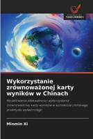 Wykorzystanie zrównowazonej karty wyników w Chinach (Polish Edition) 6208968178 Book Cover