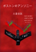 ???? (Japanese Edition) B0CSQ9LHKS Book Cover