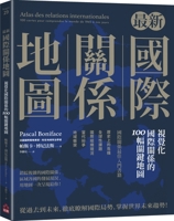 Atlas des relations internationales 2218744929 Book Cover