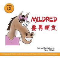 Mildred Yao Nanpengyou!: Simplified Character Version 1946626325 Book Cover