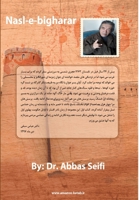 Nasl-e-bigharar 0359905374 Book Cover